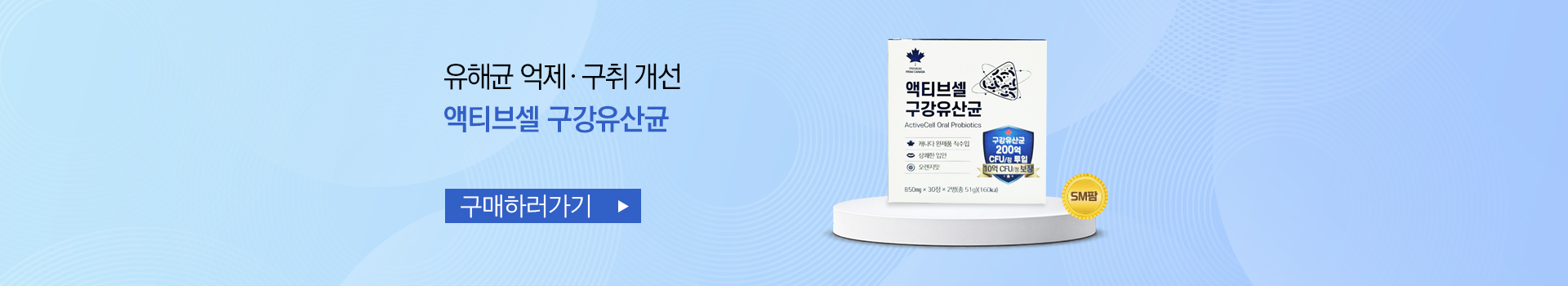 배너 이미지