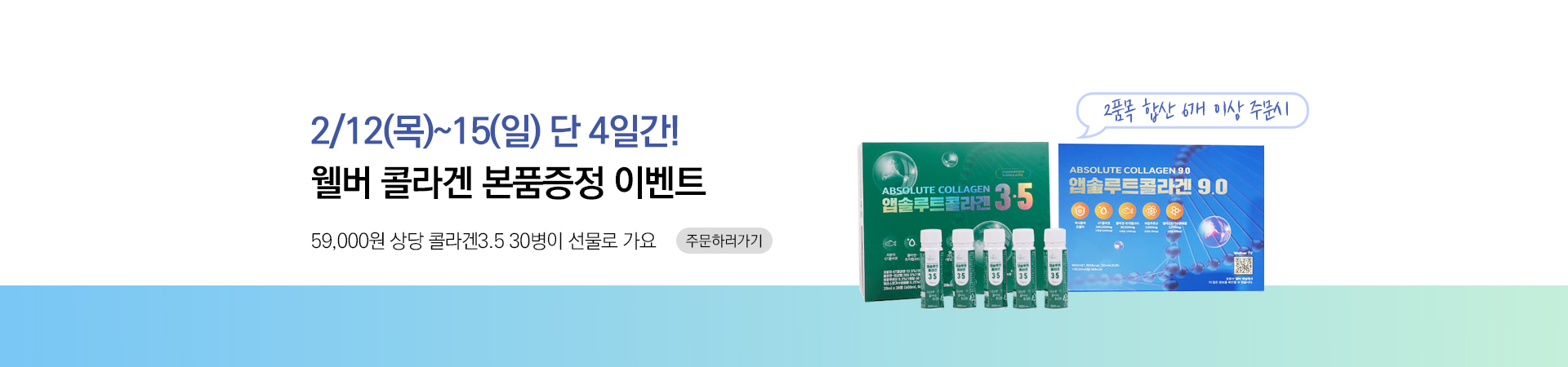 메인비주얼 이미지