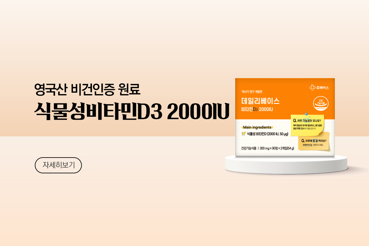 메인비주얼 이미지