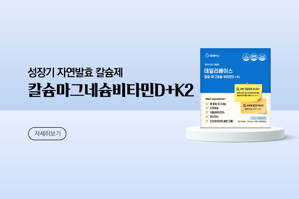 메인비주얼 이미지