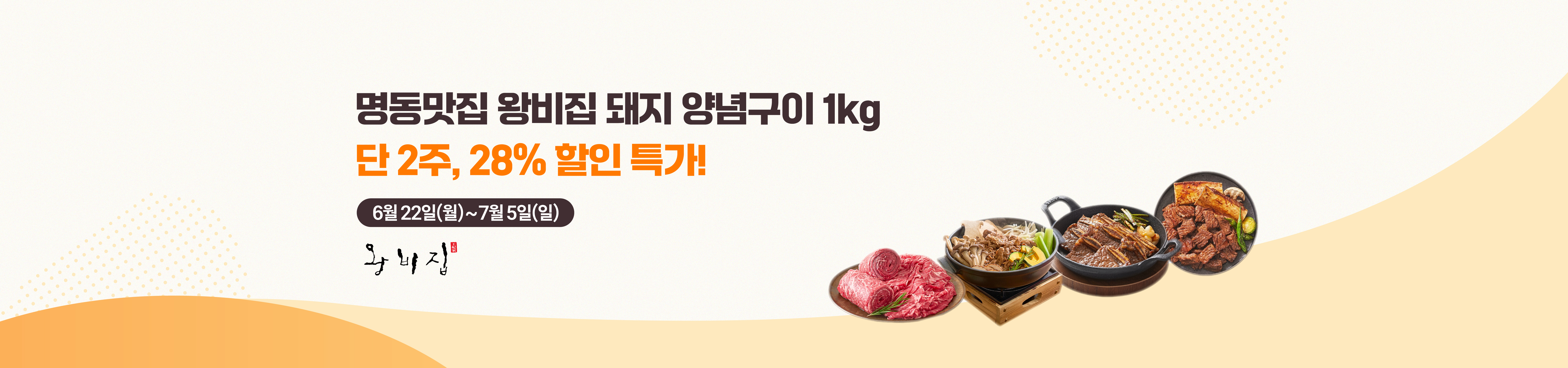 메인비주얼 이미지