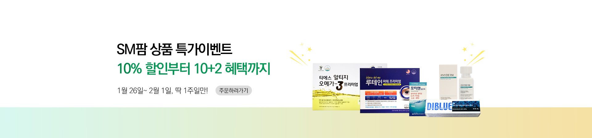 메인비주얼 이미지