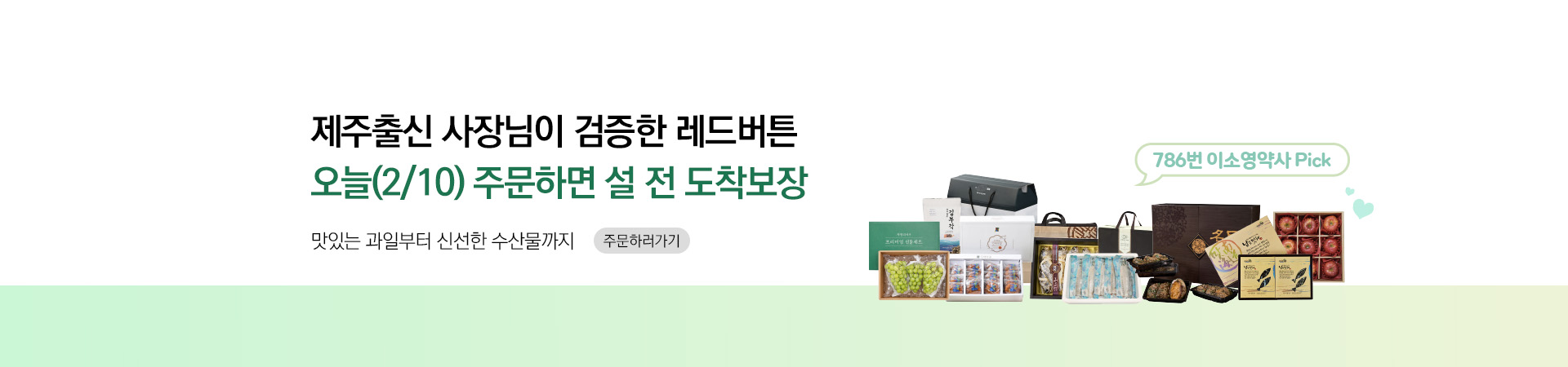 메인비주얼 이미지