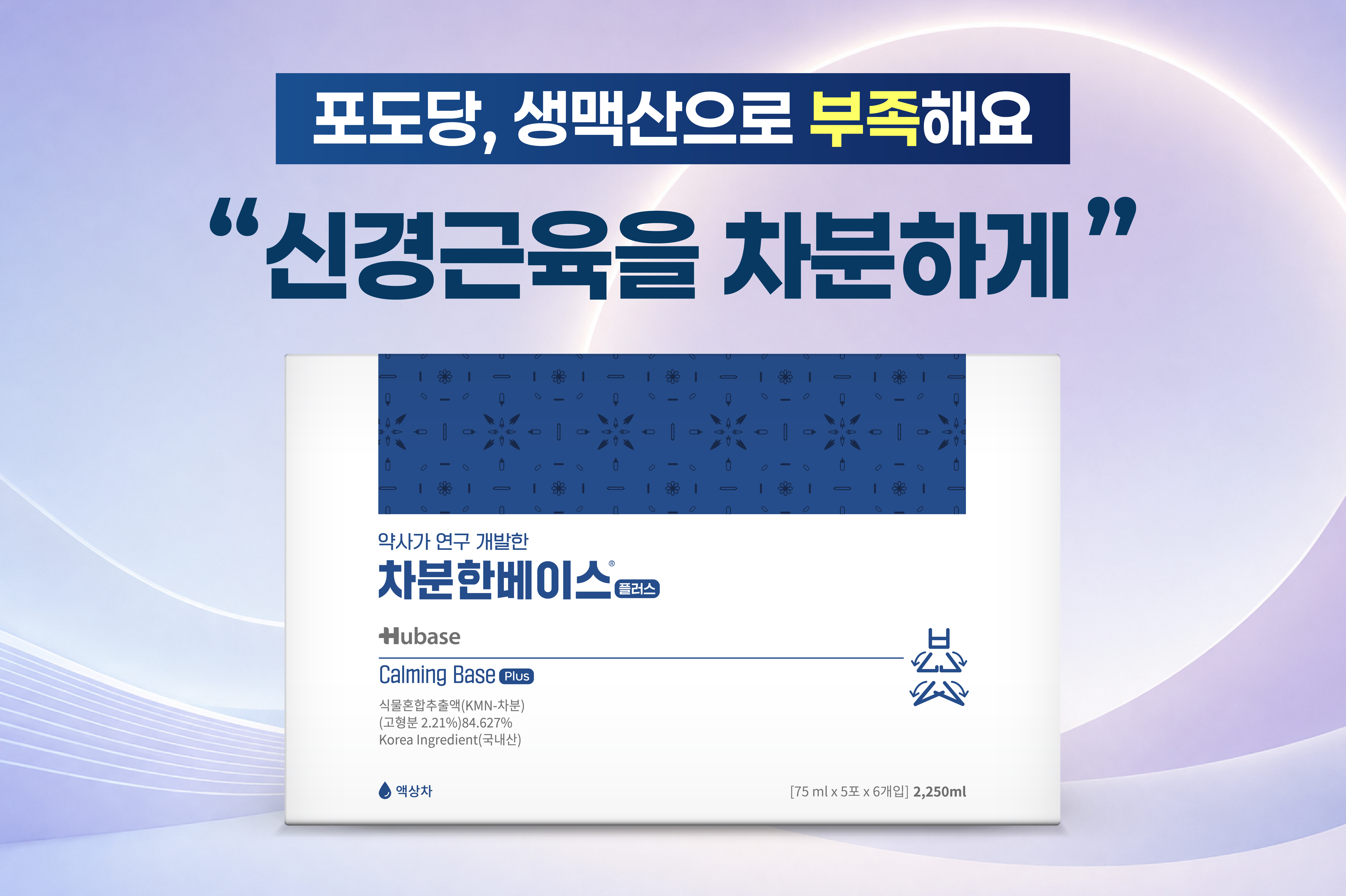메인비주얼 이미지