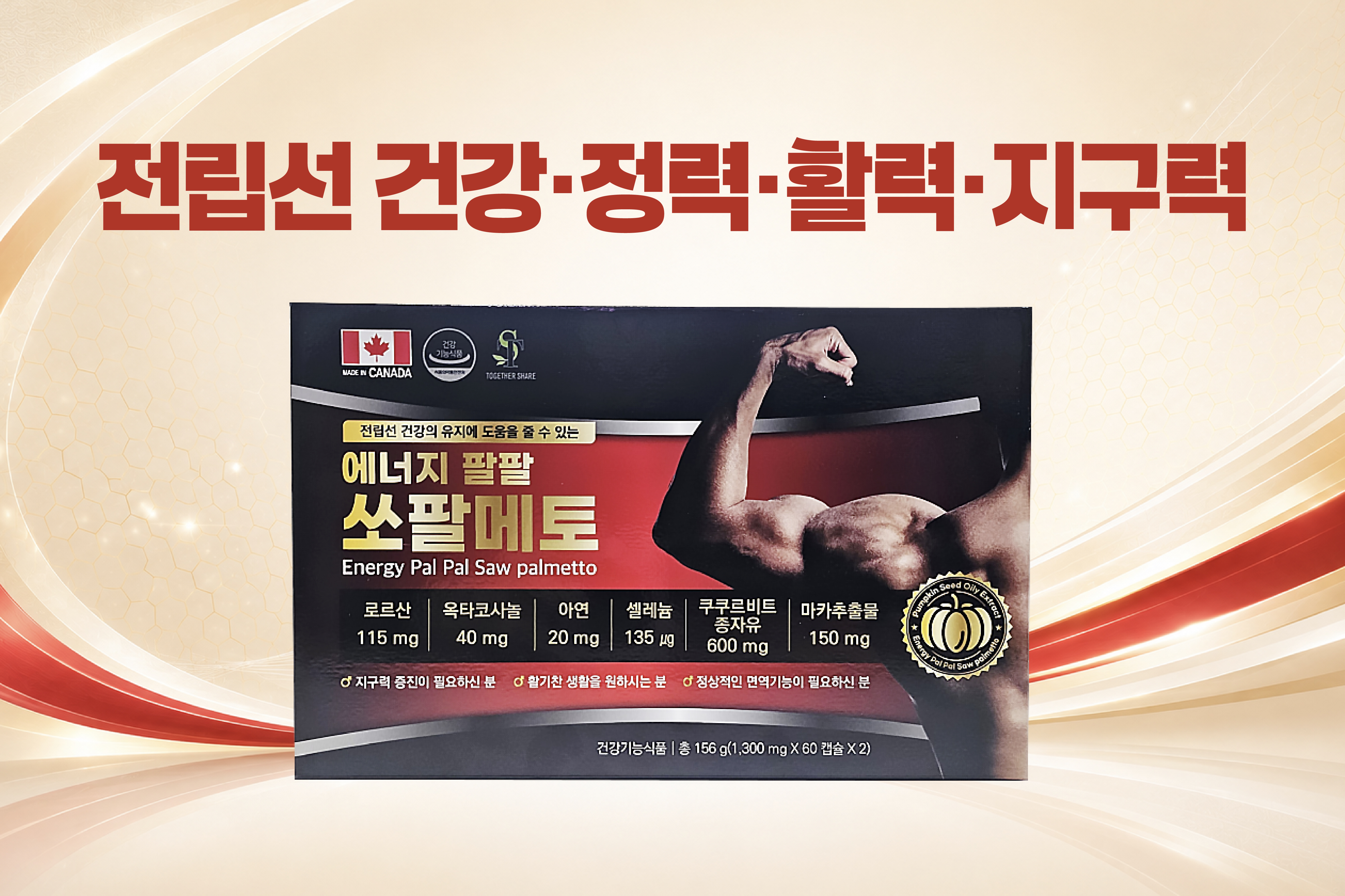 메인비주얼 이미지