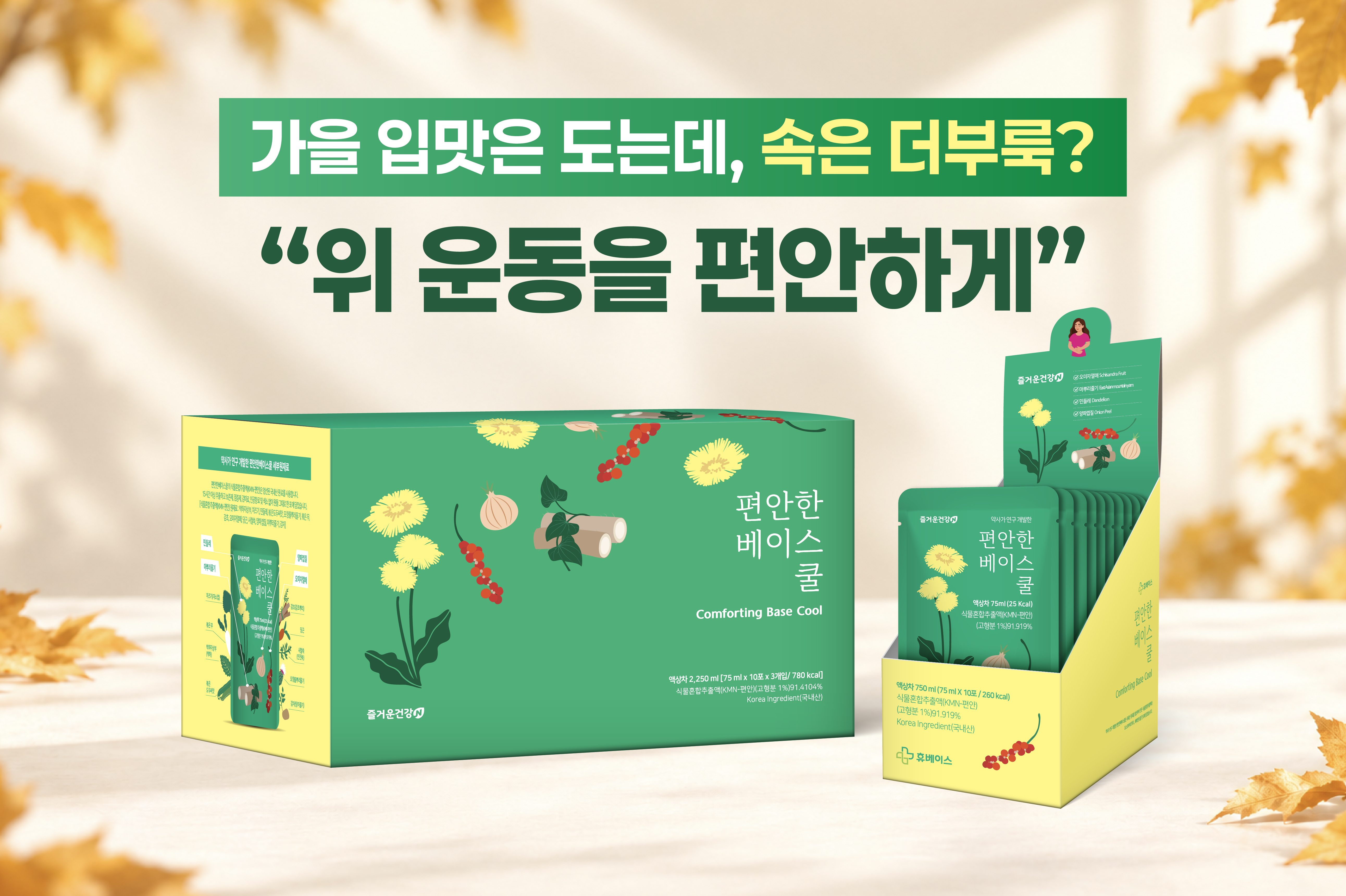 메인비주얼 이미지