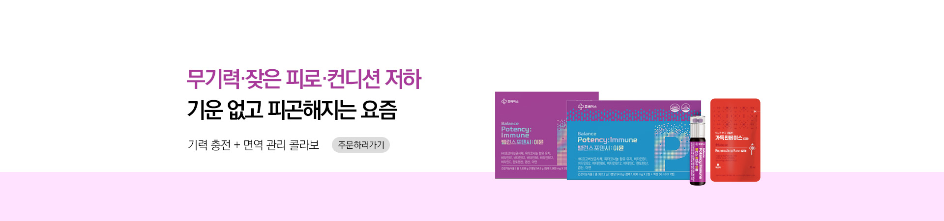 메인비주얼 이미지