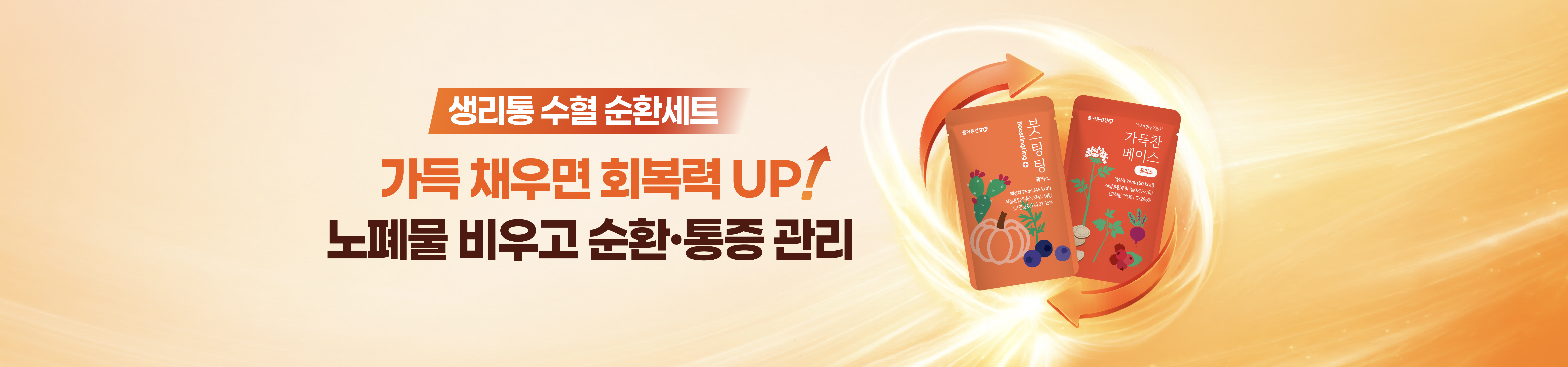 메인비주얼 이미지