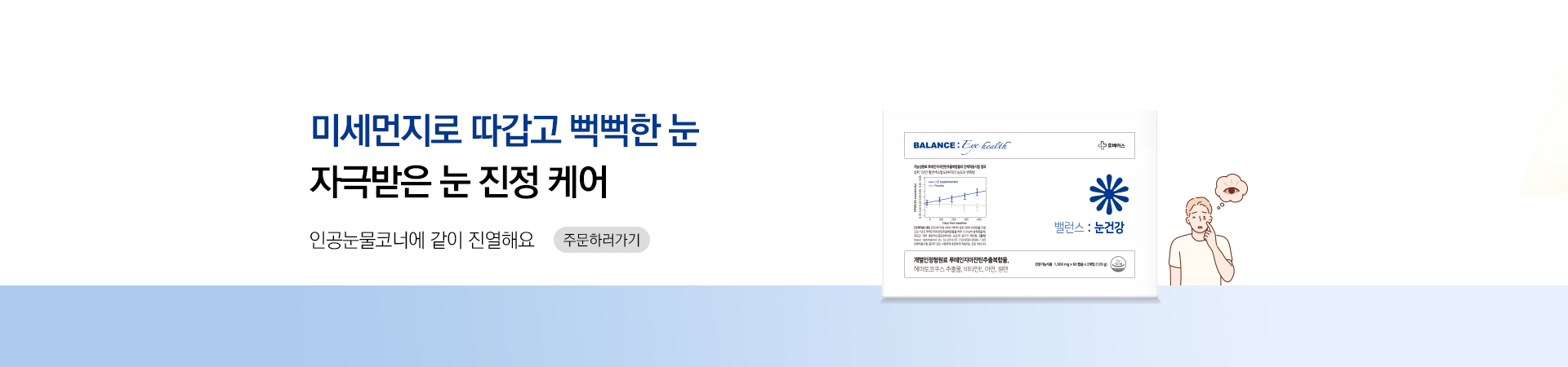 메인비주얼 이미지