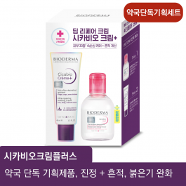 [약국특별할인]시카비오 크림 플러스 + (센시비오 워터 증정)세트40ml+100ml